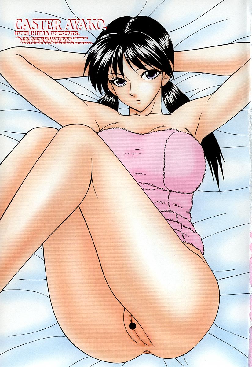 Caster Ayako page 8 full