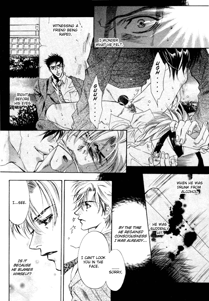 Shinen no Ori | Fathomless Cage page 3 full