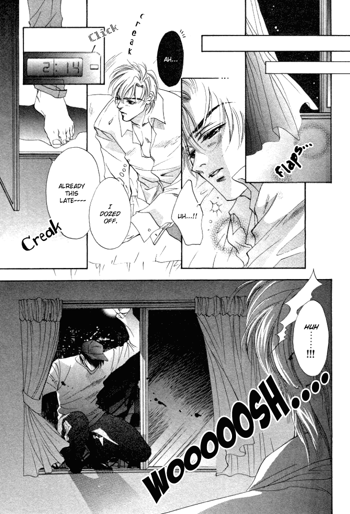 Shinen no Ori | Fathomless Cage page 6 full