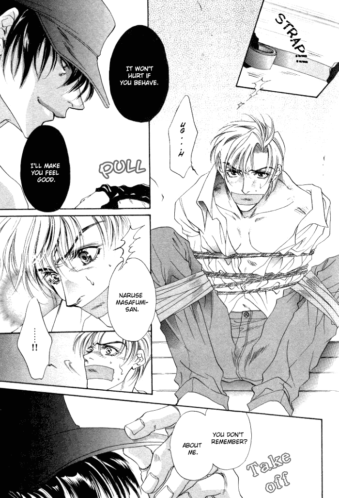 Shinen no Ori | Fathomless Cage page 8 full