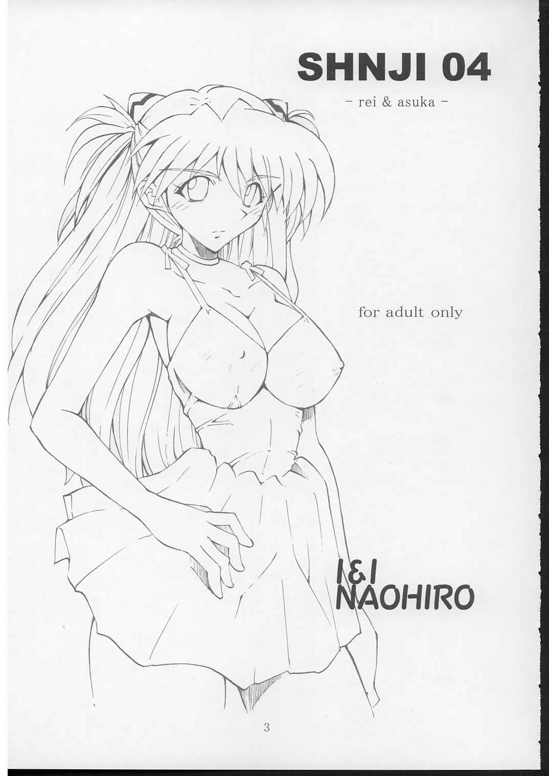 SHINJI 04 page 2 full