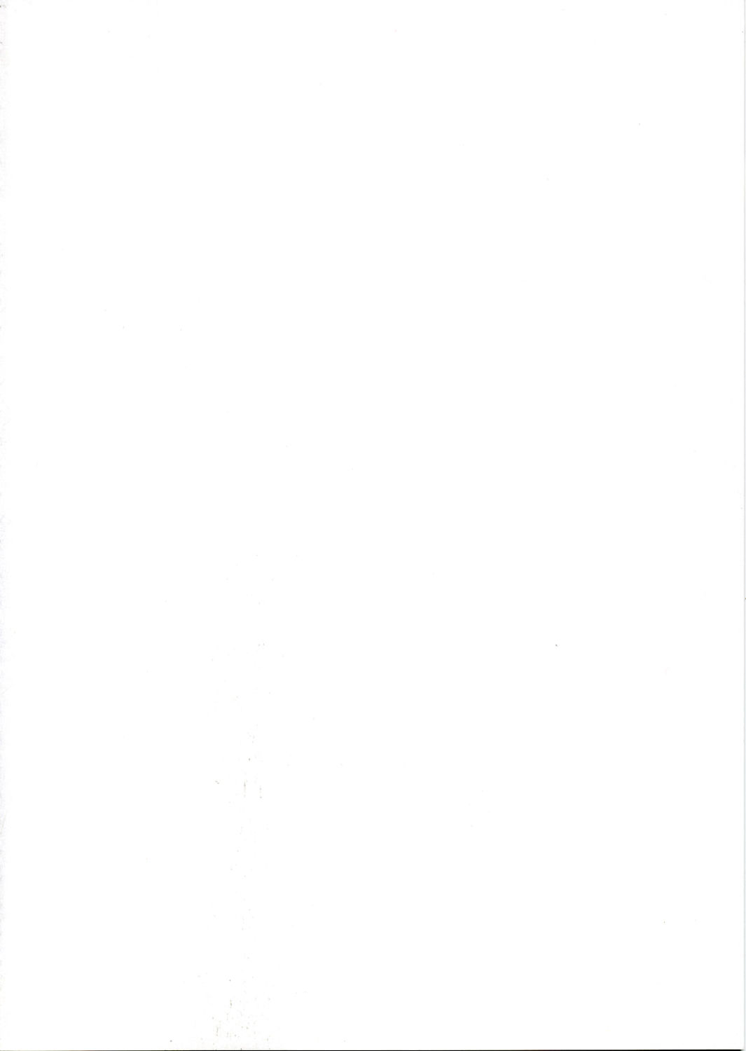 SUCK MY BLOOD Baby page 3 full