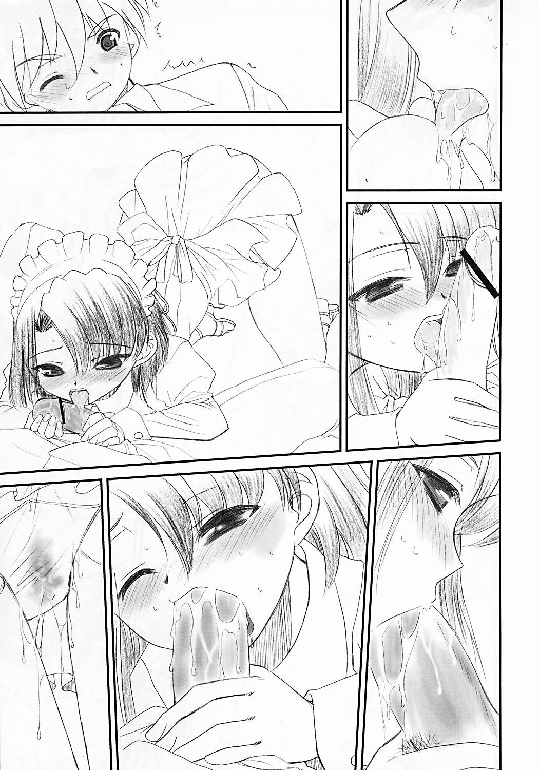 Secchan no Himichu -  Prototype ver. 0.01 page 5 full