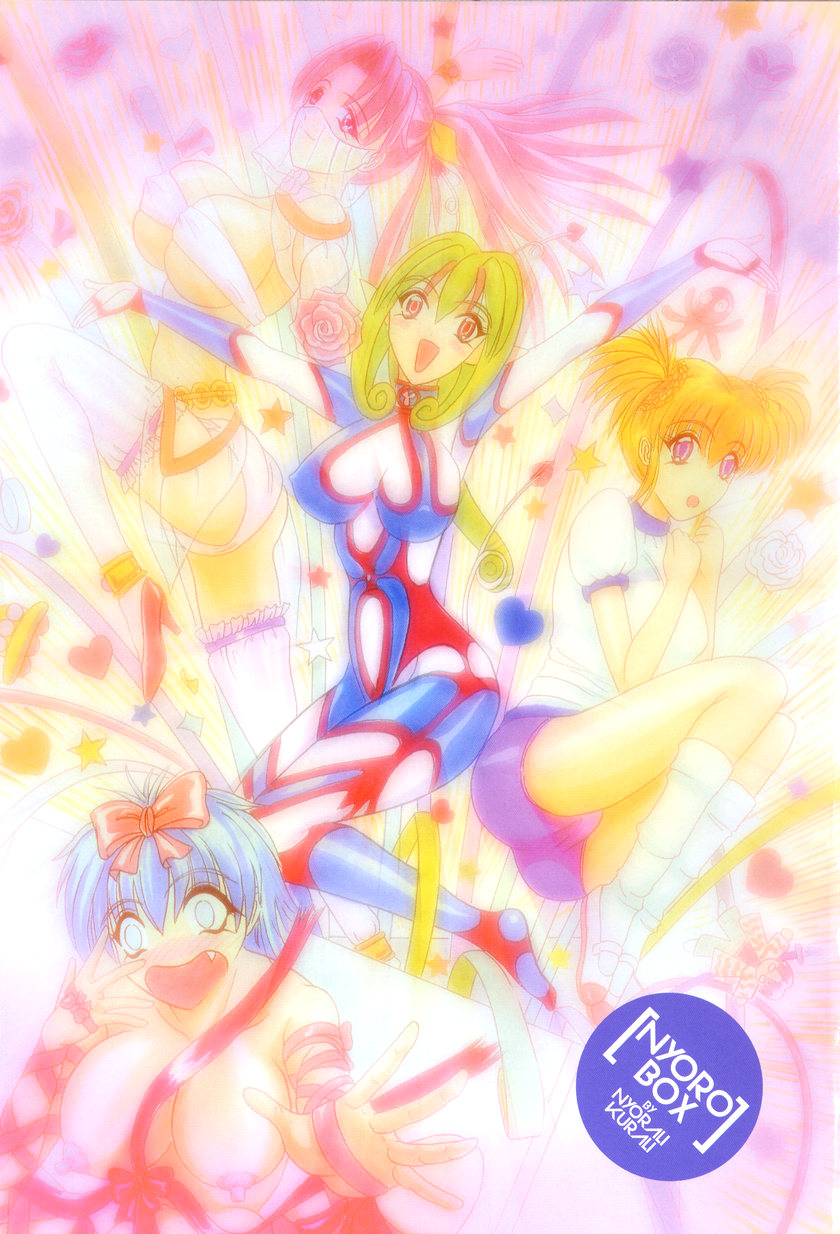 Nyoro Box page 4 full