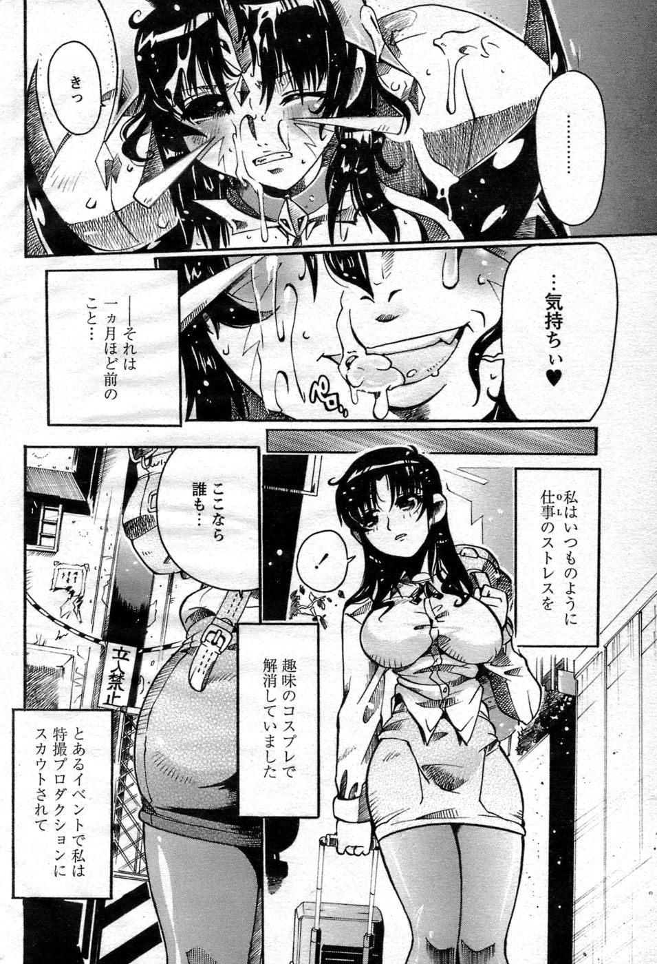 Comic Papipo 2007-06 page 7 full