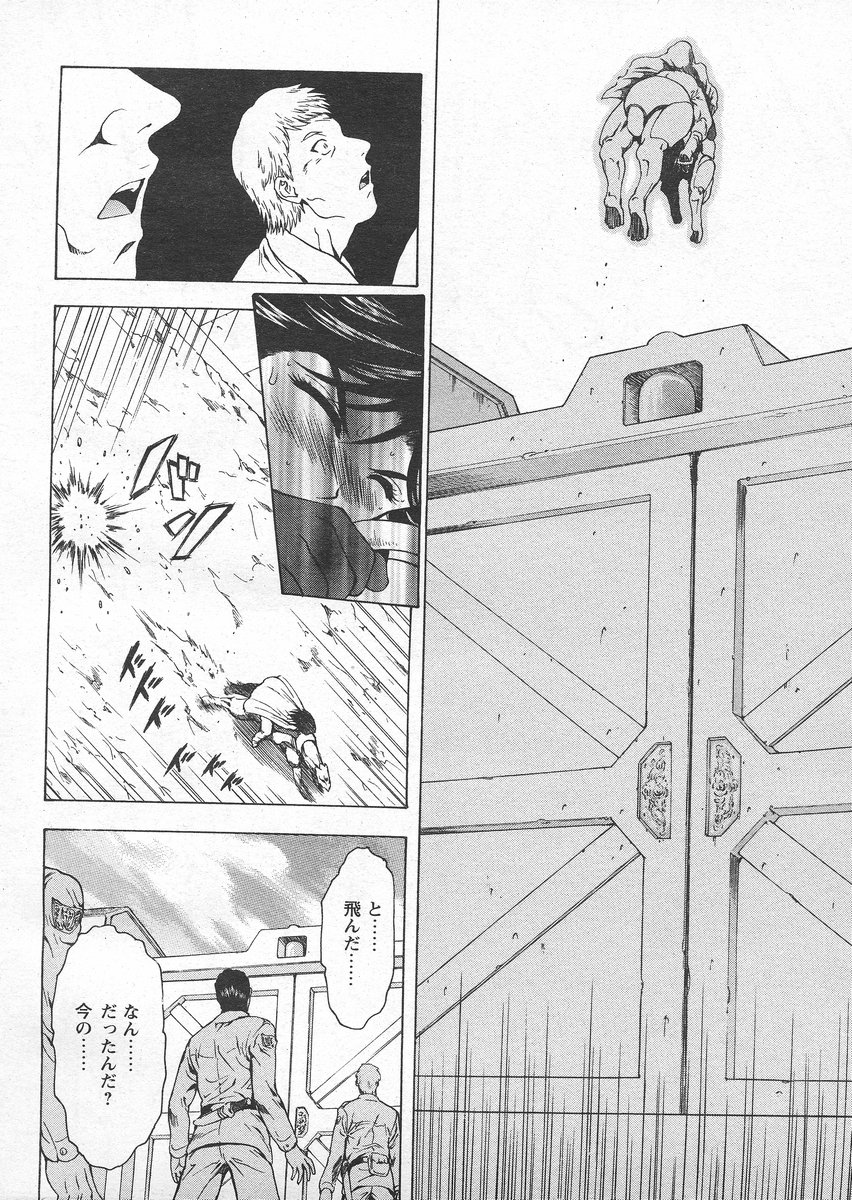COMIC Papipo 2005-04 page 10 full