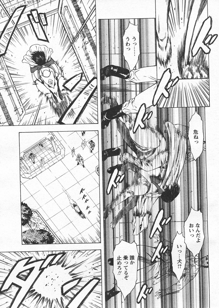 COMIC Papipo 2005-04 page 9 full