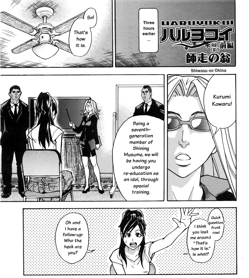 Haruyokoi page 5 full