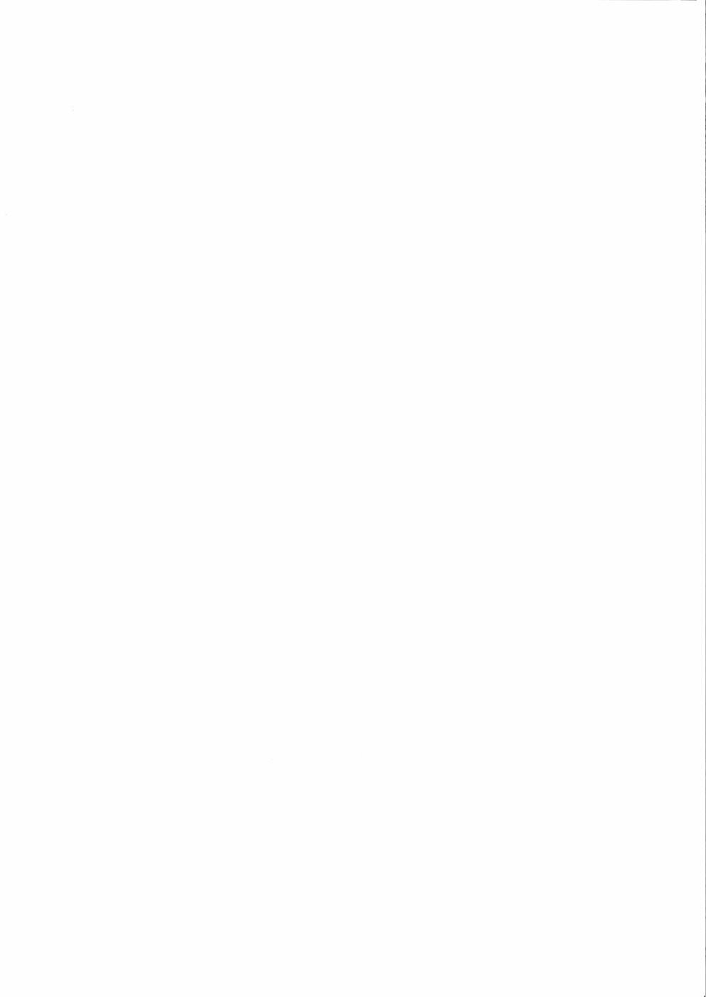 Megami-sama Ryoujoku Omakebon page 8 full