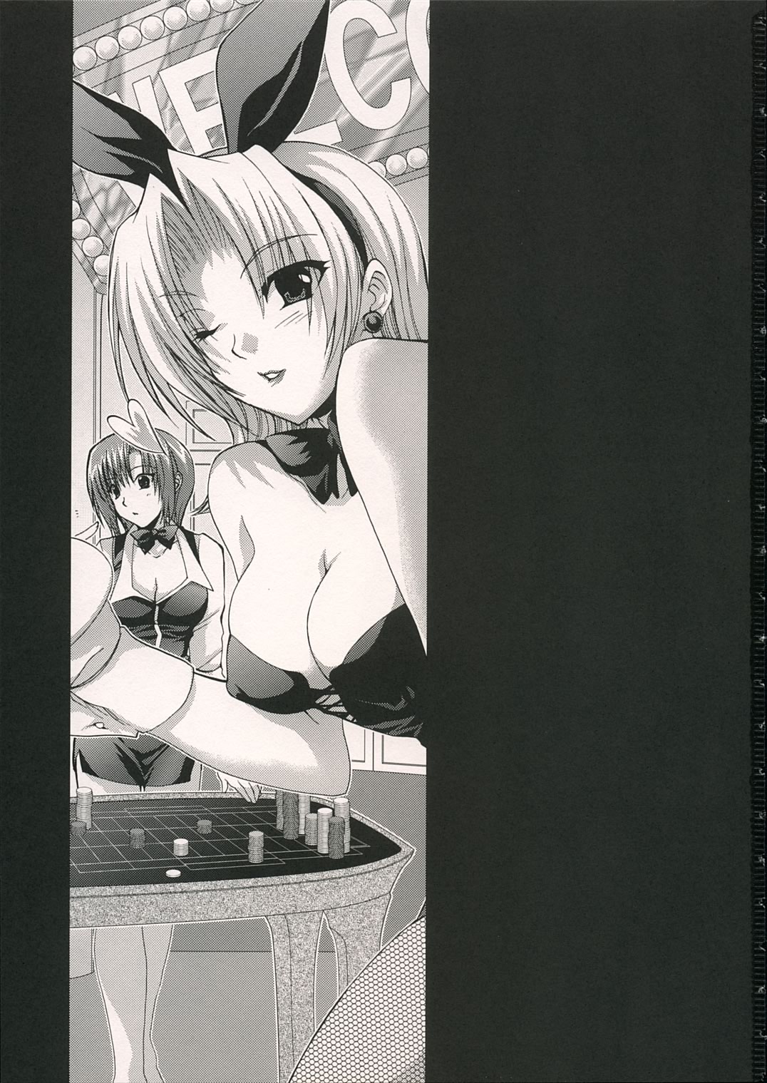 VIP_GIRL page 2 full