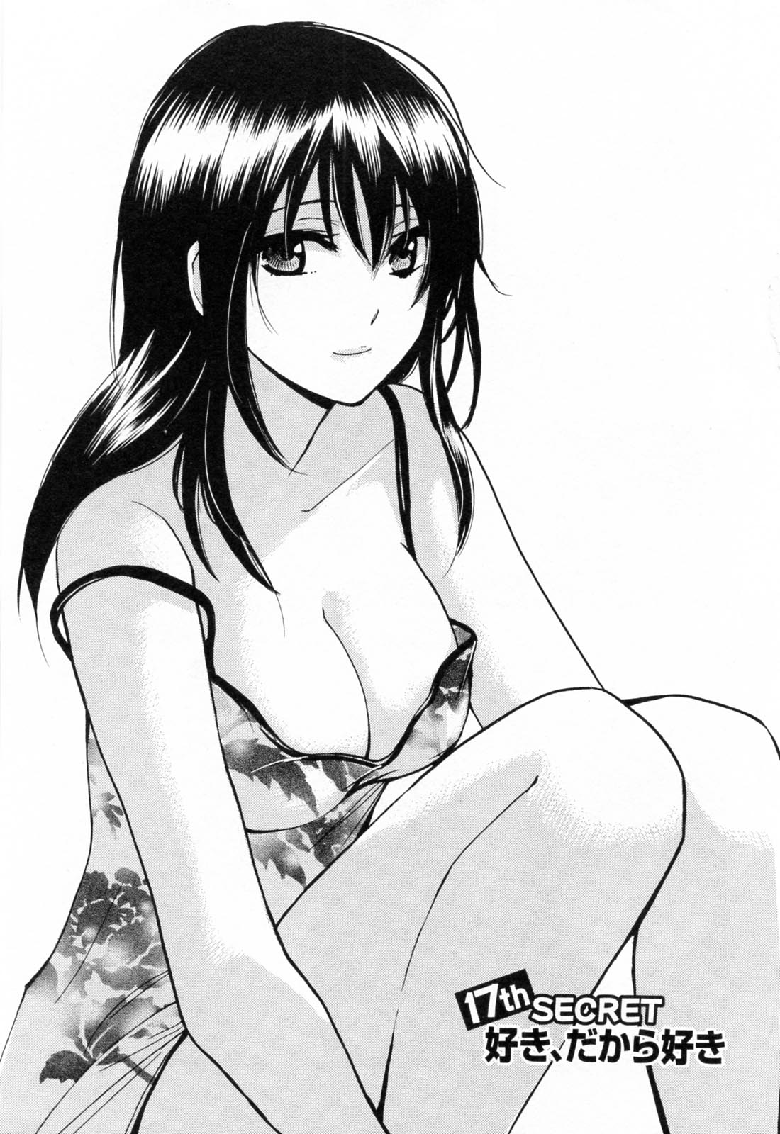 Koi o Suru no Ga Shigoto Desu. - Falling In Love Is Work. 3 page 6 full