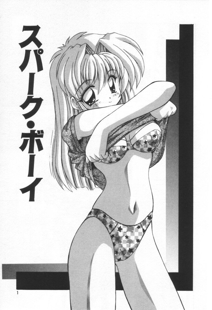 Punipuni Melon page 7 full