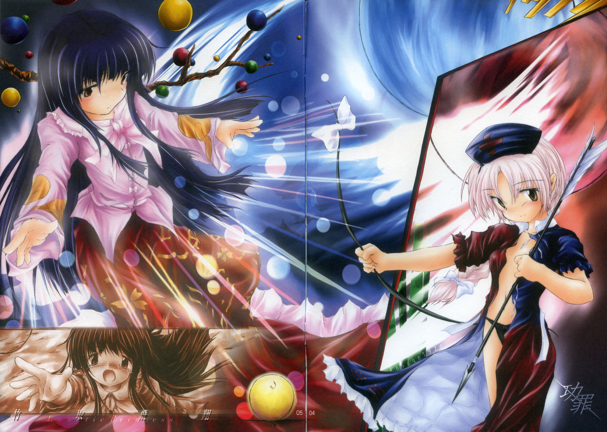 Yoru No Ame page 7 full