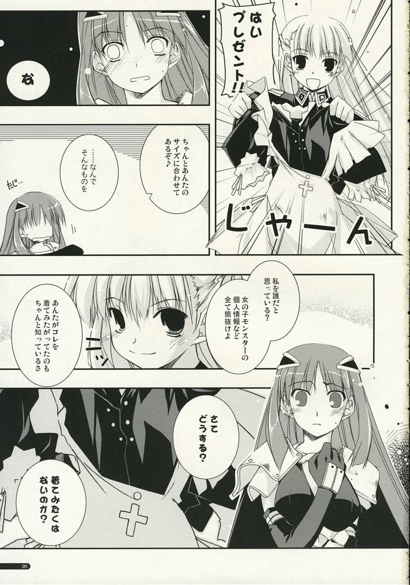 eclipse 02 page 4 full