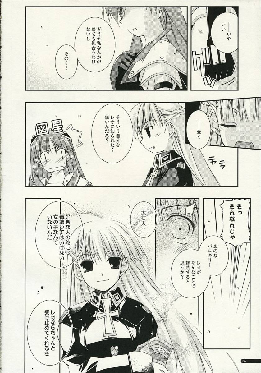 eclipse 02 page 5 full