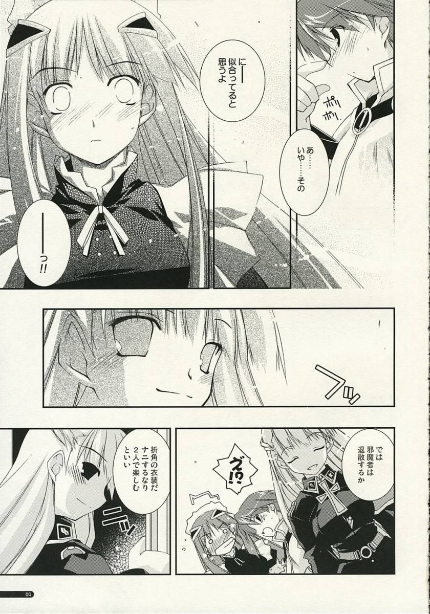 eclipse 02 page 8 full