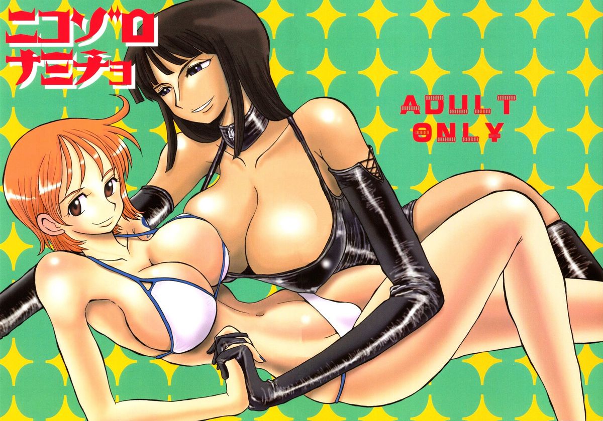 Nicozoro Namicho page 2 full