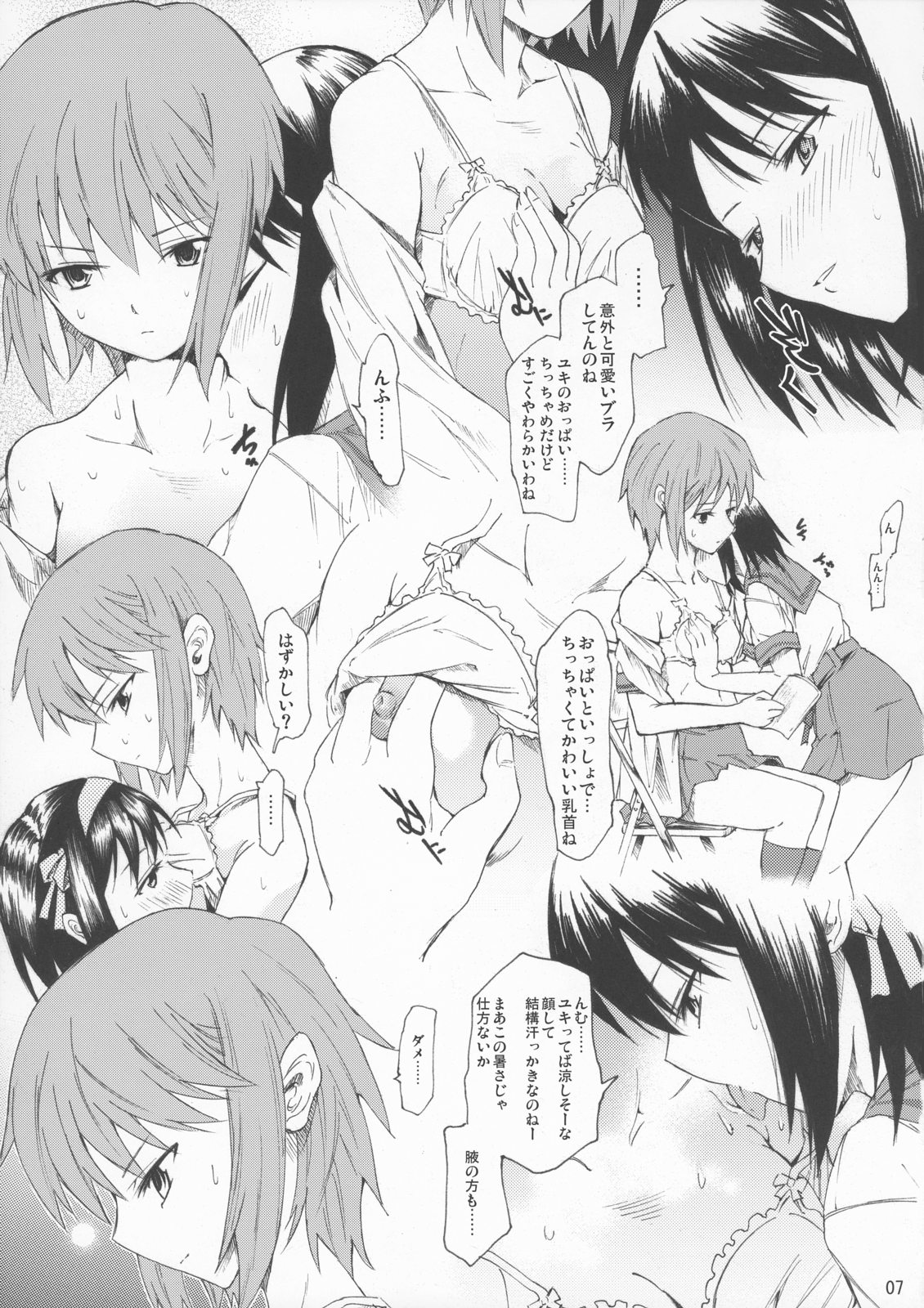Yukinko LOVER page 6 full