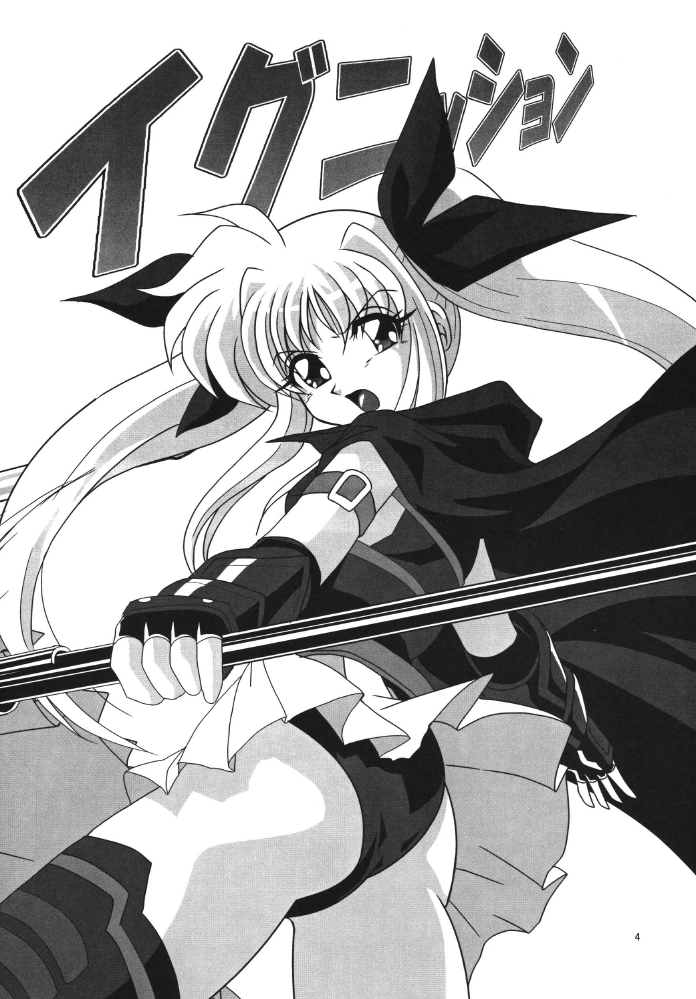 Storage Ignition page 4 full