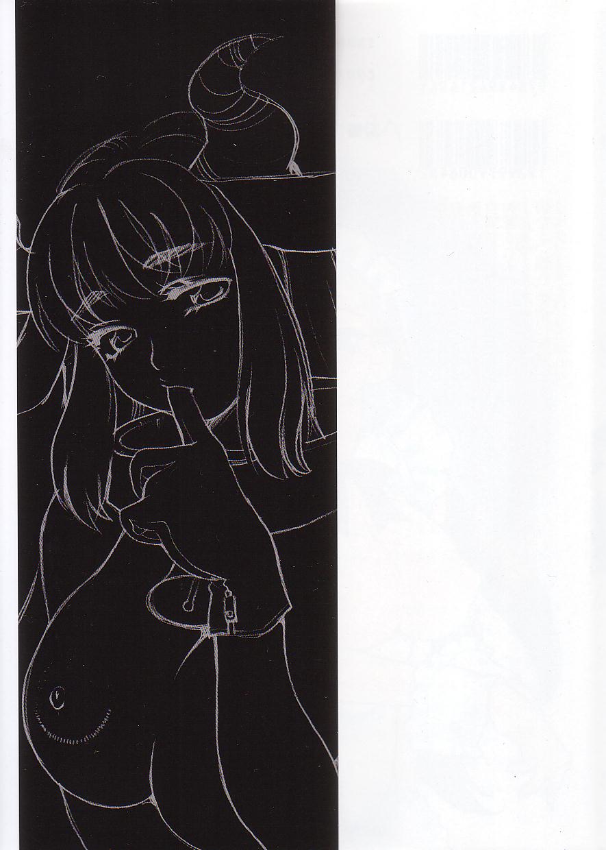 Milk Milk page 3 full