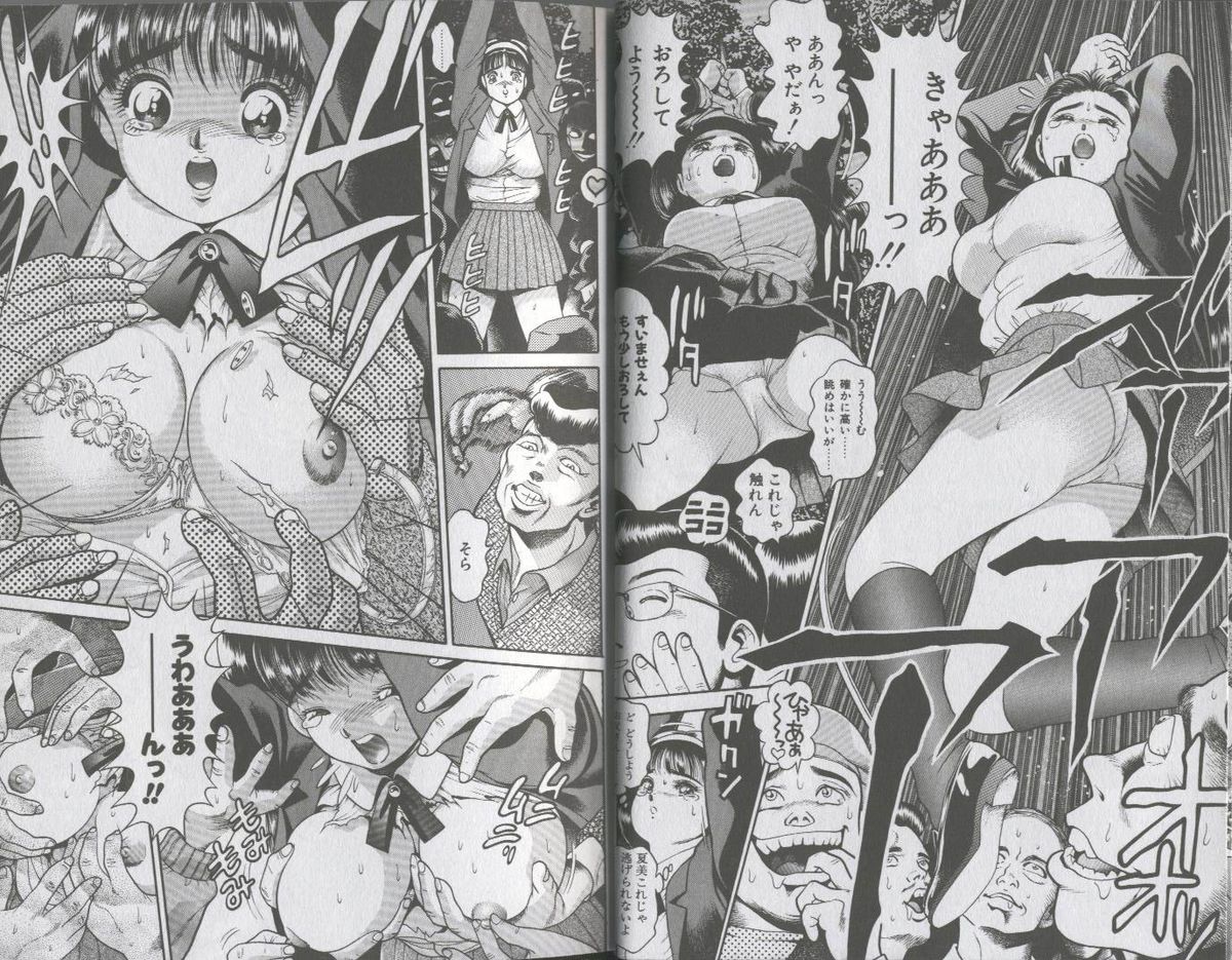 Seifuku No Sita Wa Pururun page 10 full