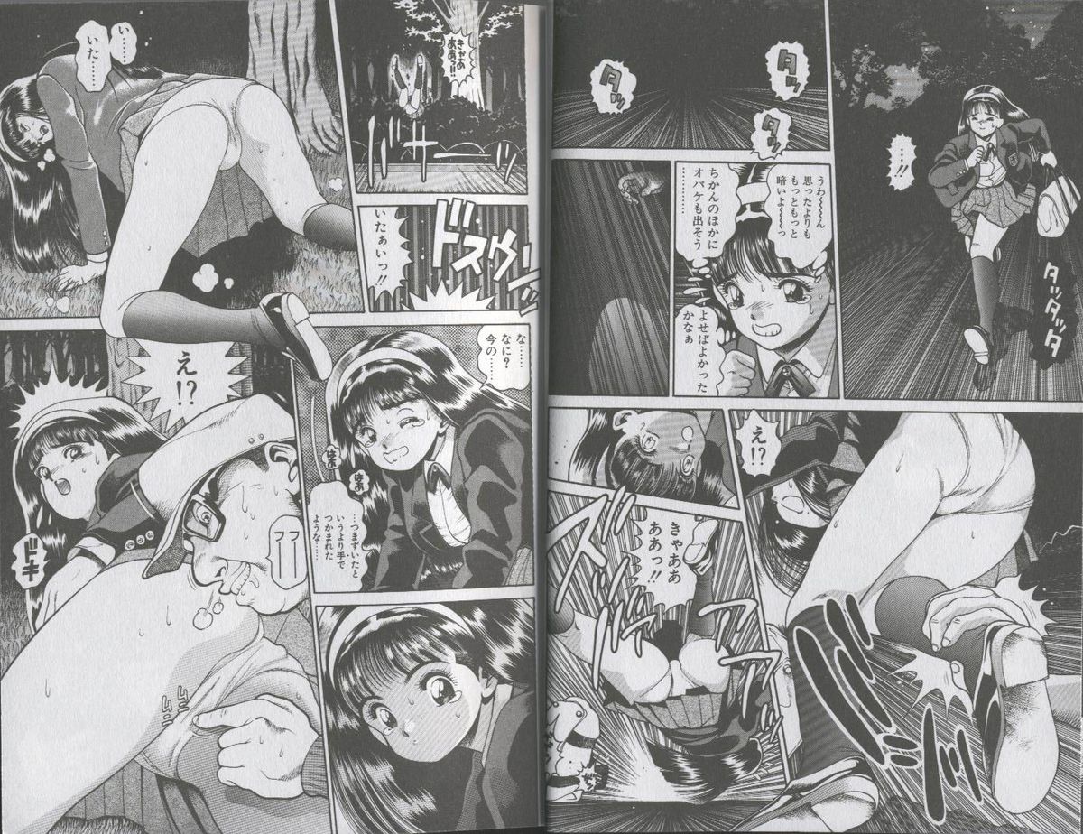 Seifuku No Sita Wa Pururun page 7 full