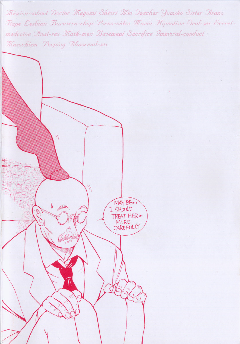 Tokubetsu Shinsatsushitsu 2 page 6 full