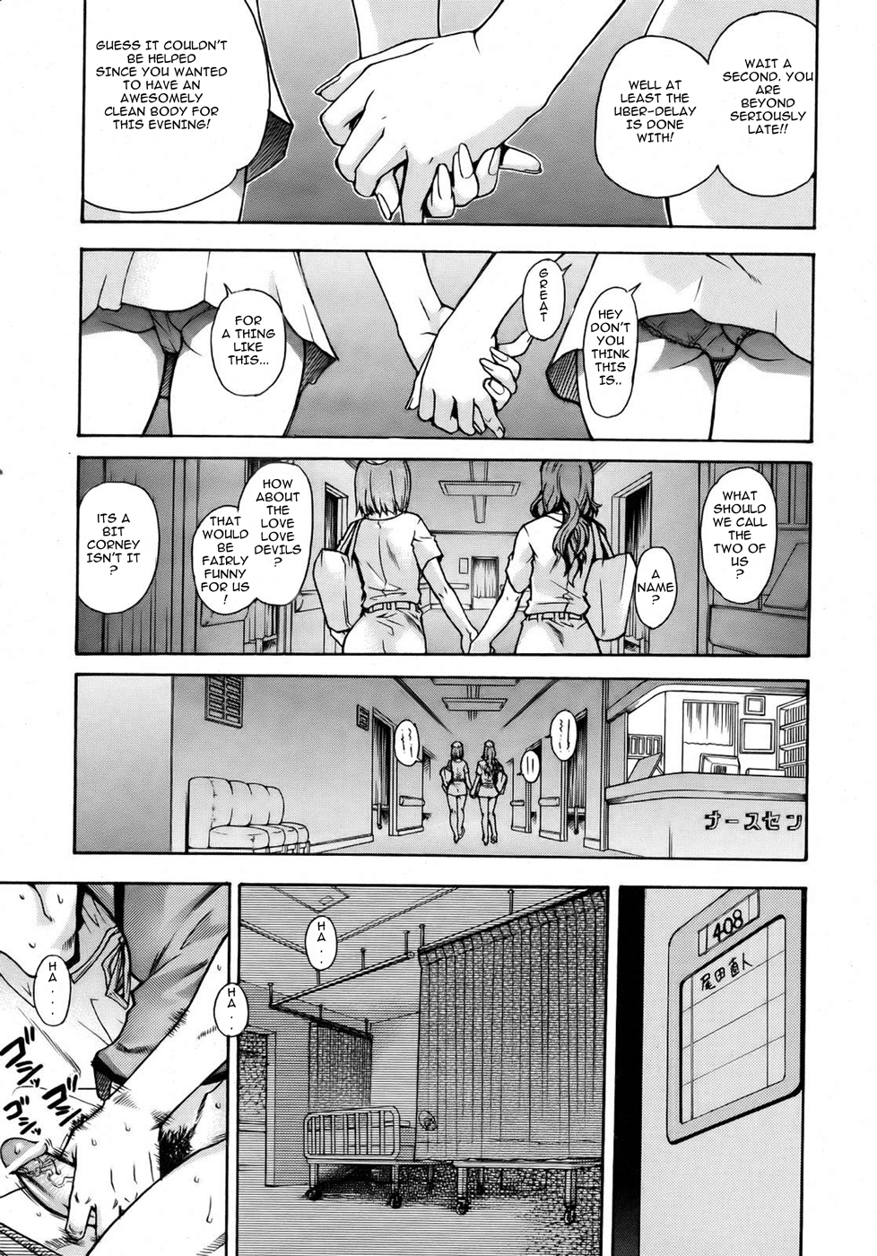 Shining Musume 2 Side Story page 1 full