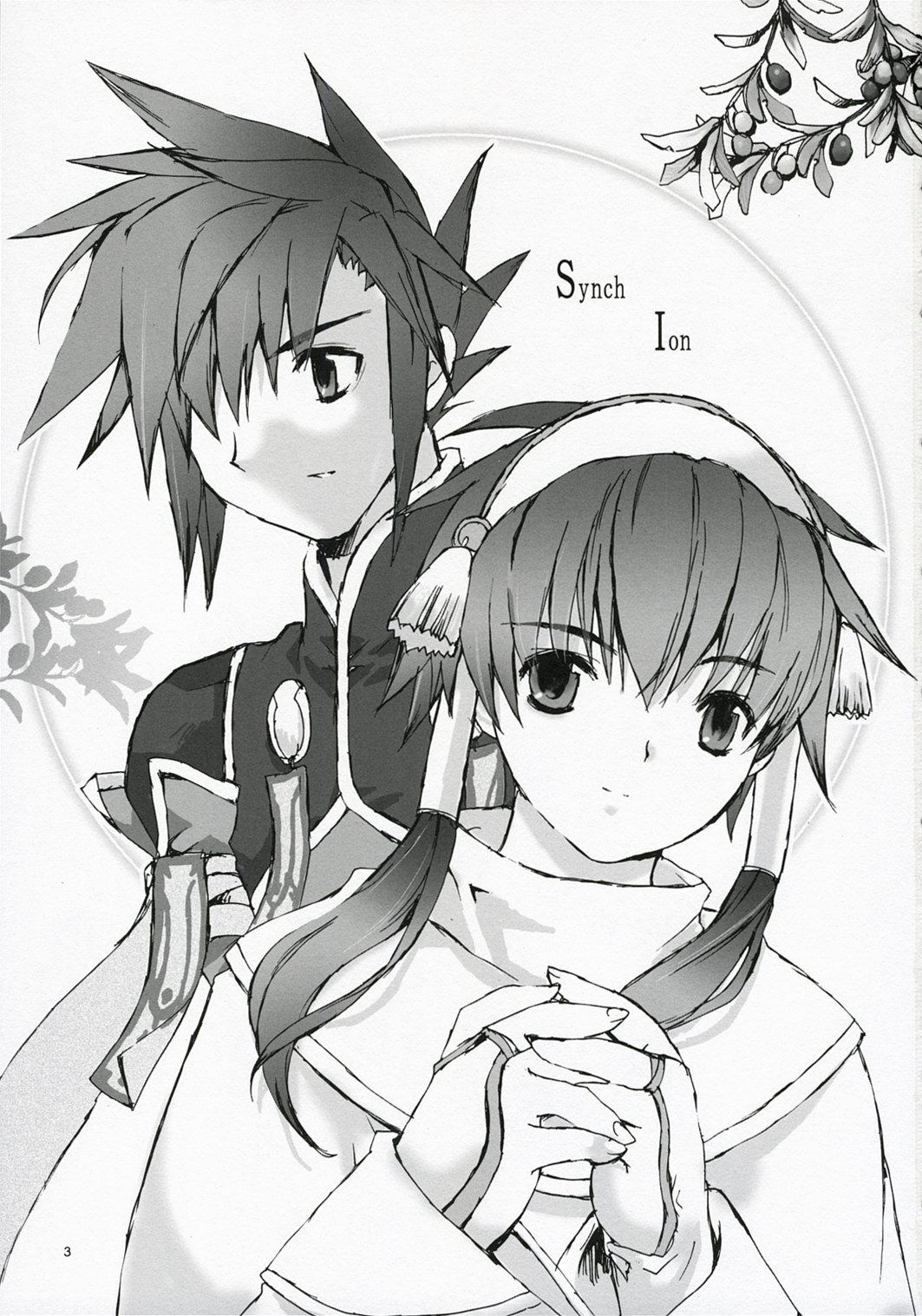 Tanpatsu Luke Junjou Hen page 2 full