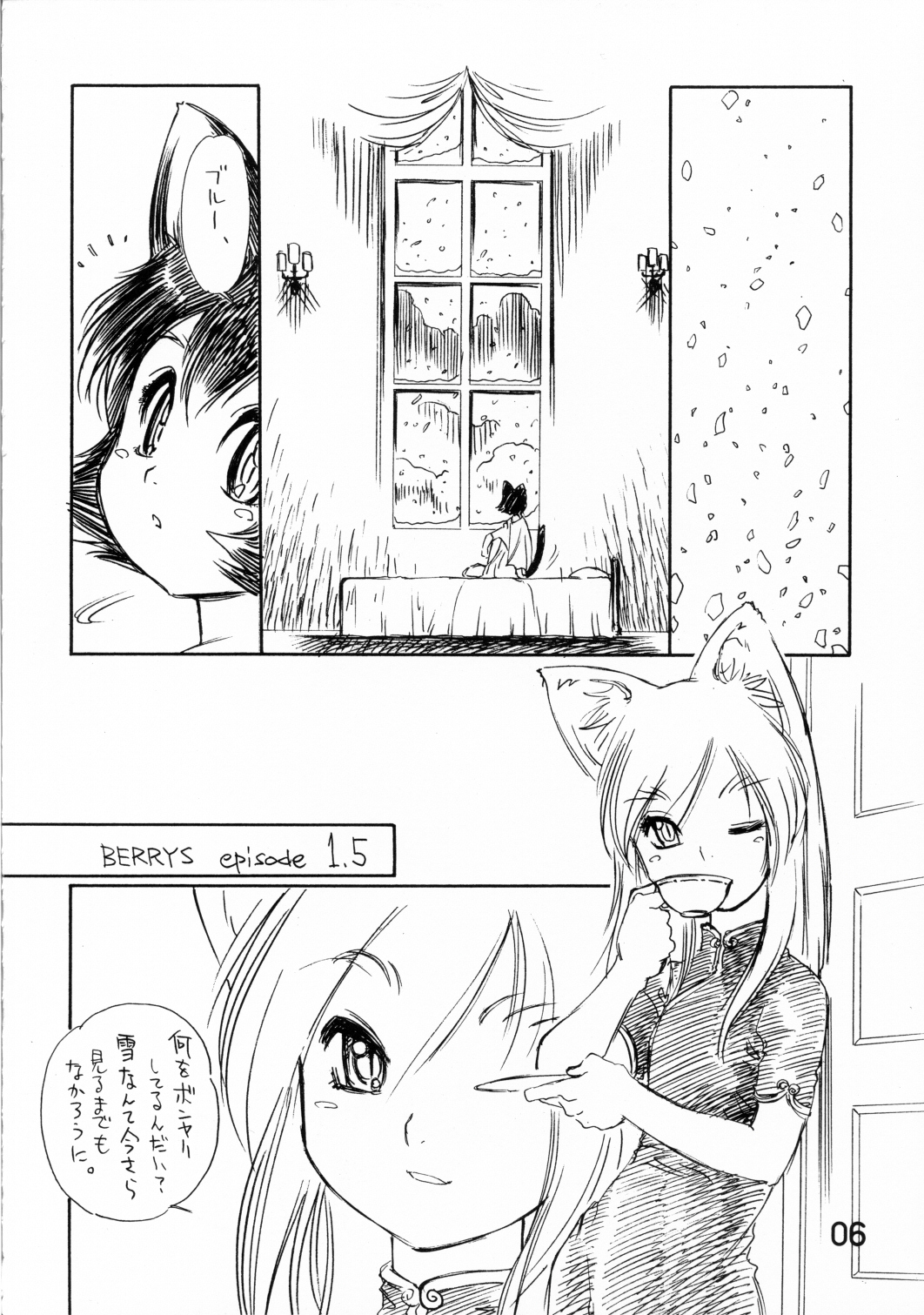 BERRYS oldies page 5 full