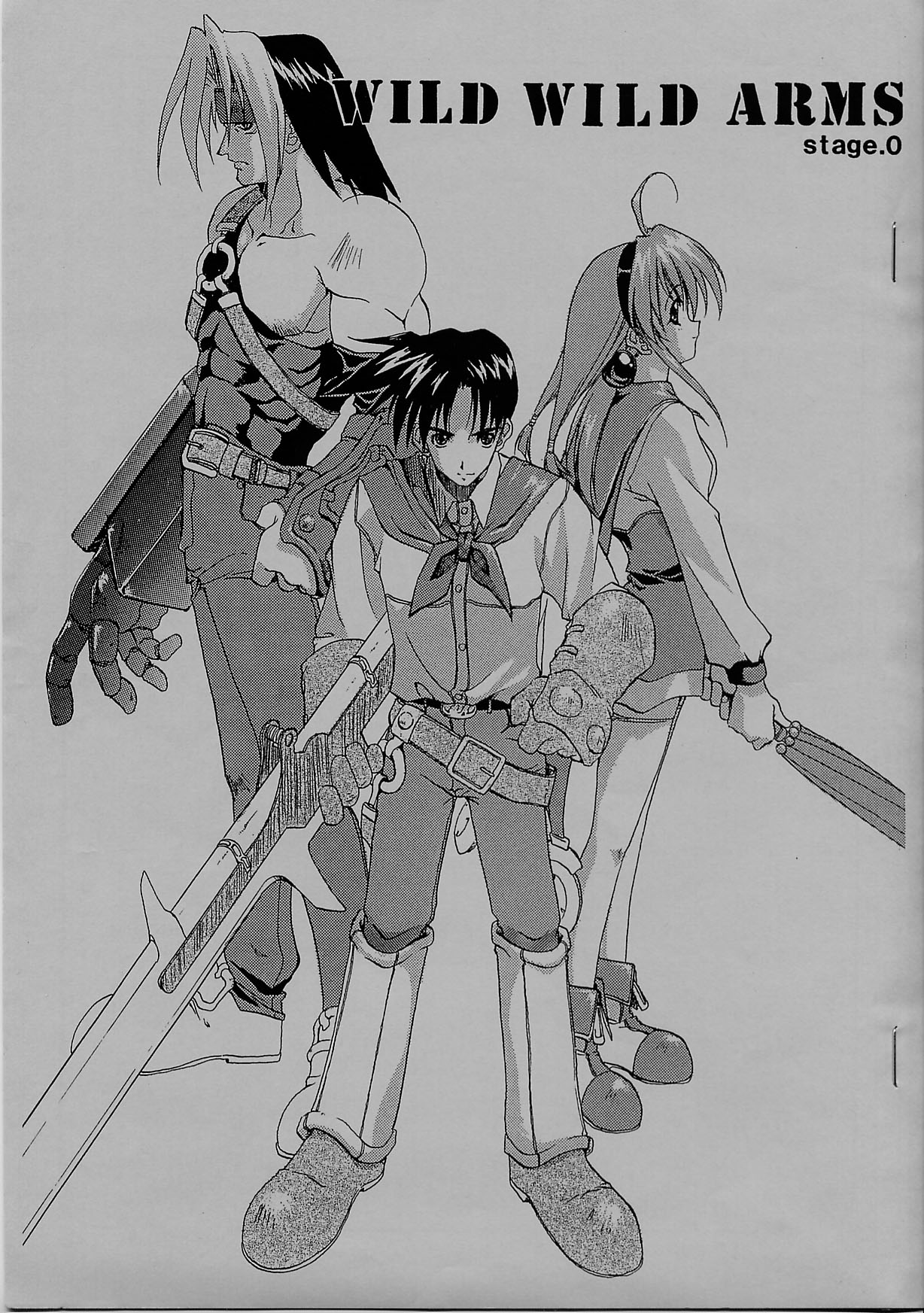 Wild Wild Arms Stage.0 page 1 full