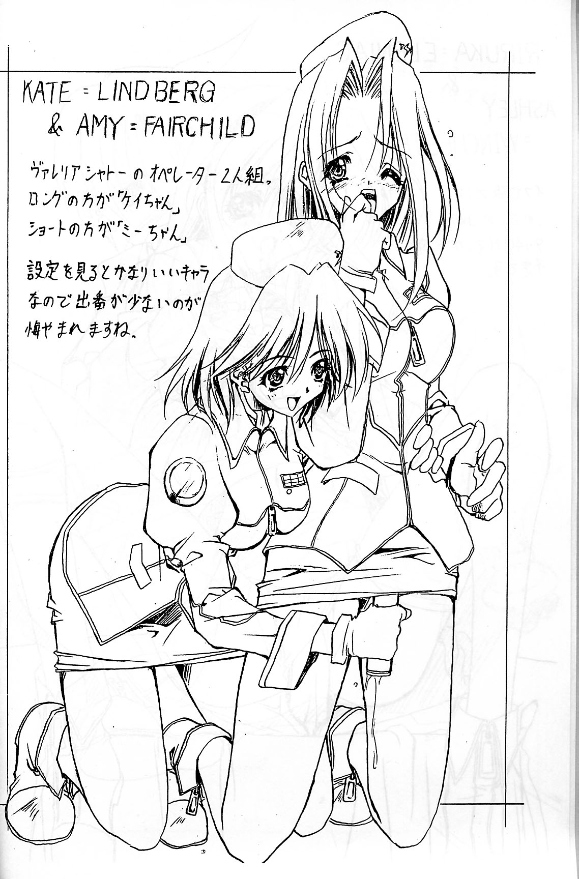 Wild Wild Arms Stage.0 page 5 full