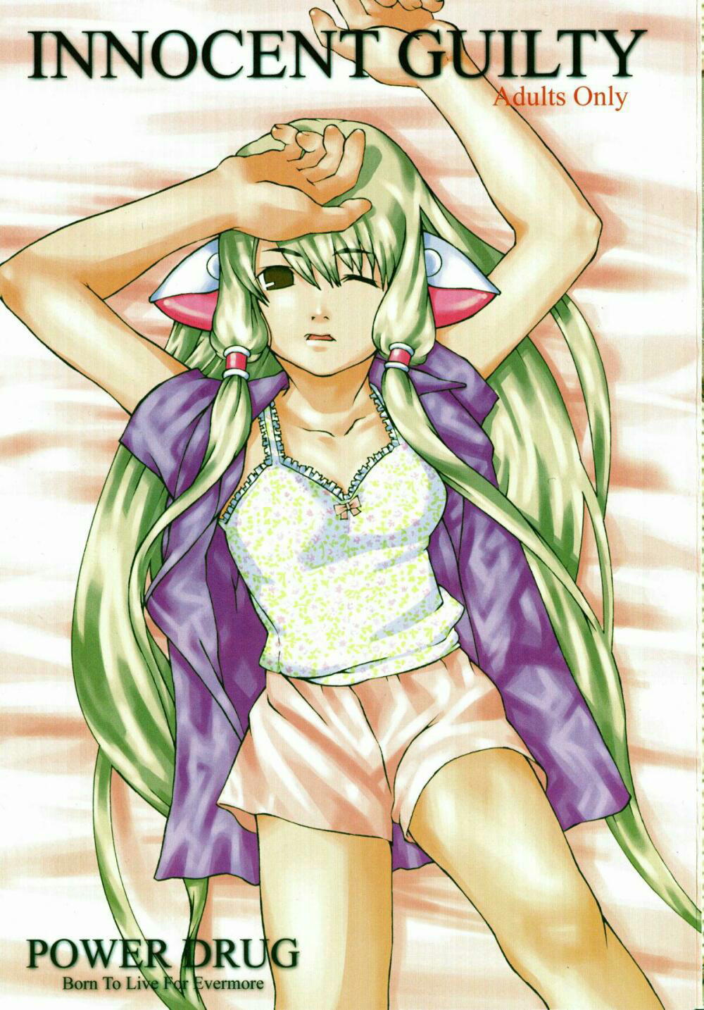 INNOCENT GUILTY page 1 full