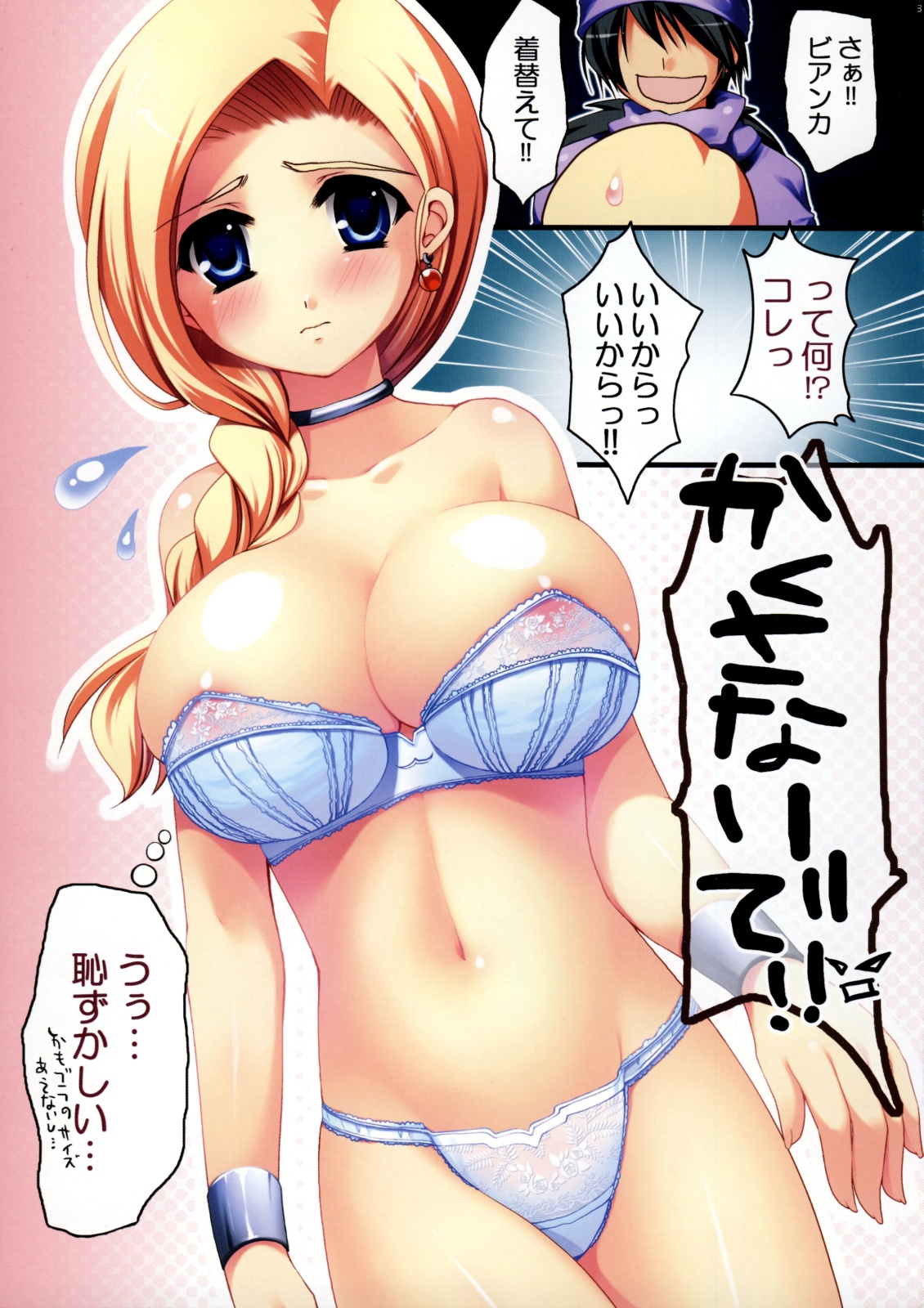 LOVEHERO.9 page 4 full