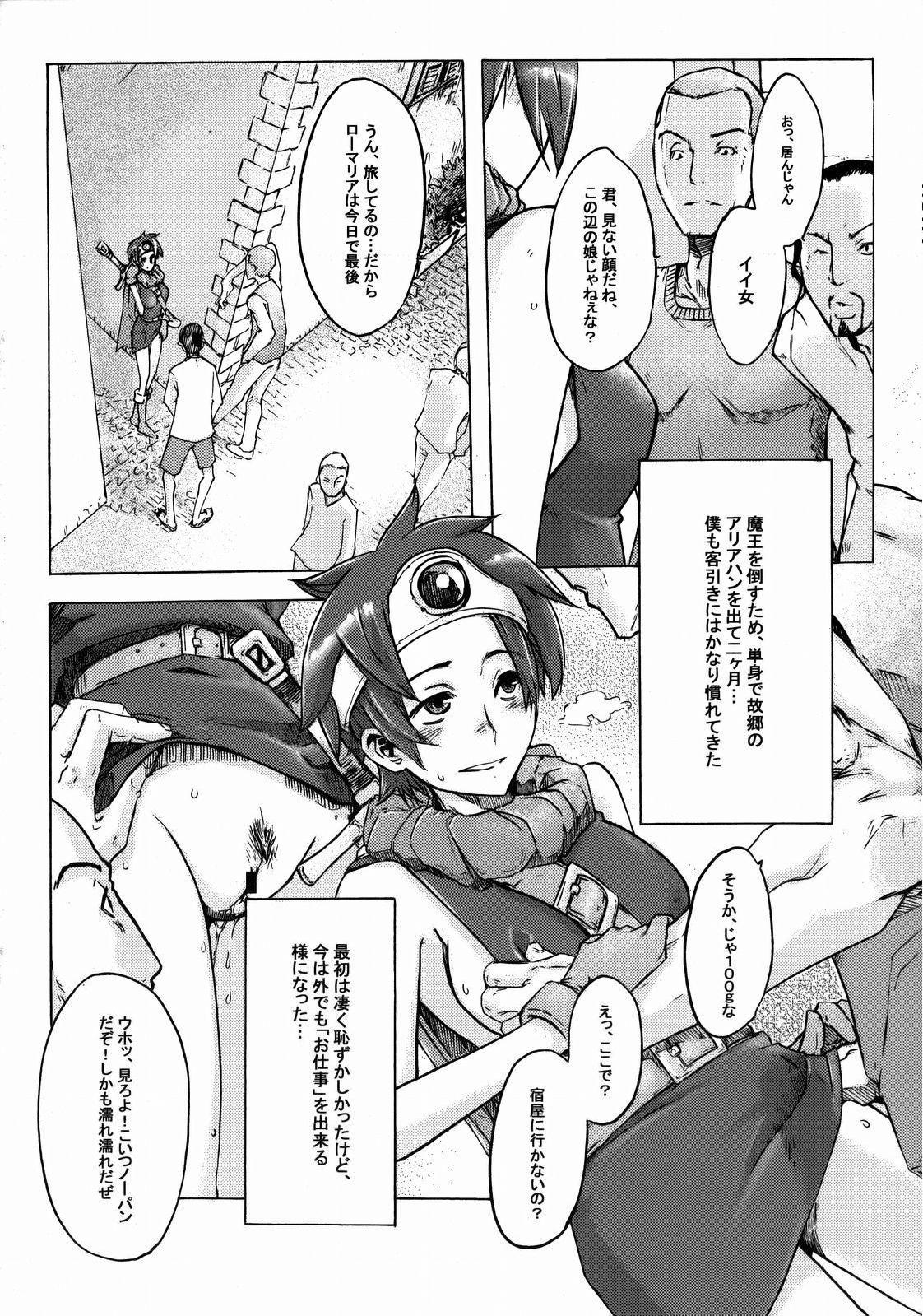 Onna Yuusya Hitori Tabi page 6 full