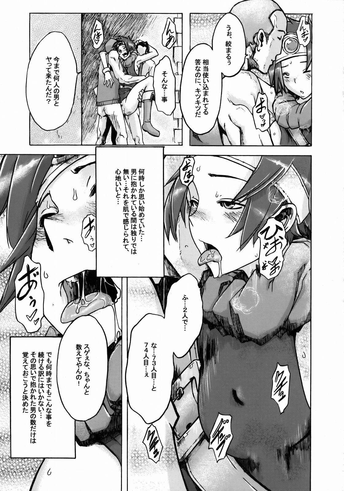 Onna Yuusya Hitori Tabi page 9 full