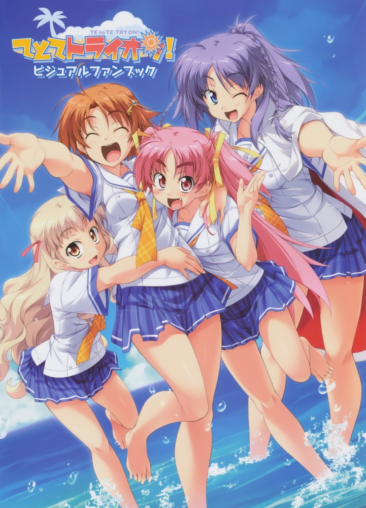 Takeya Masami - Te To Te Try On! Visual Fanbook page 1 full