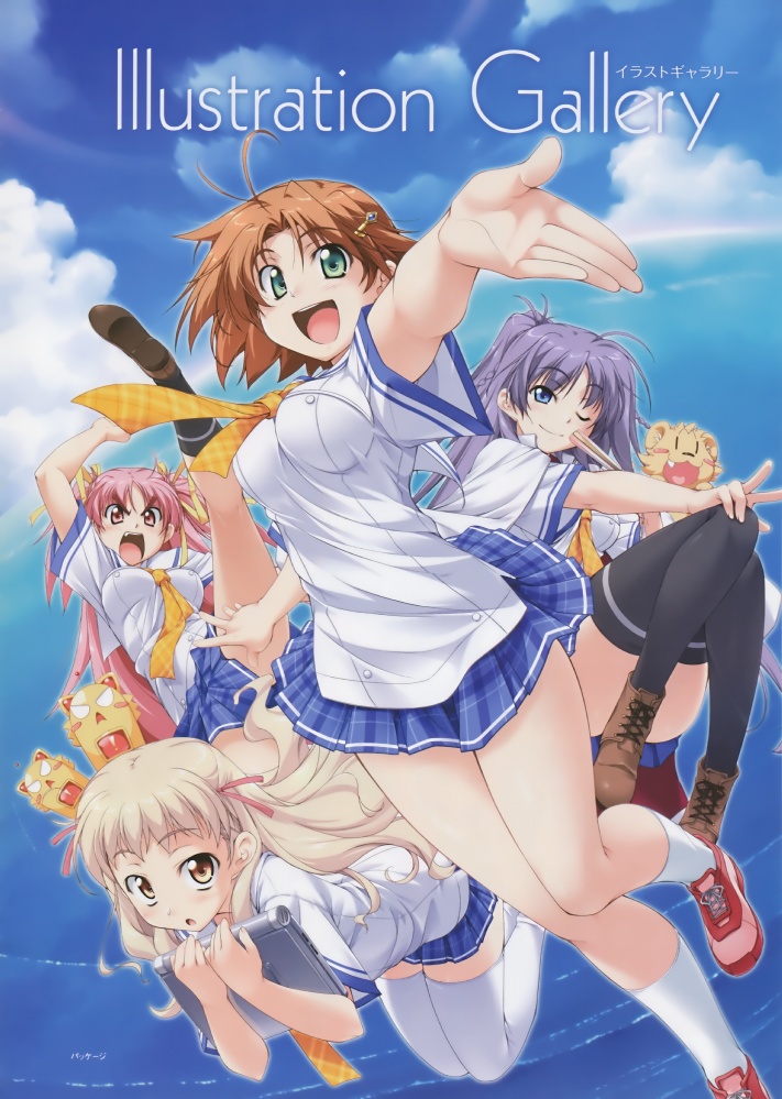 Takeya Masami - Te To Te Try On! Visual Fanbook page 2 full