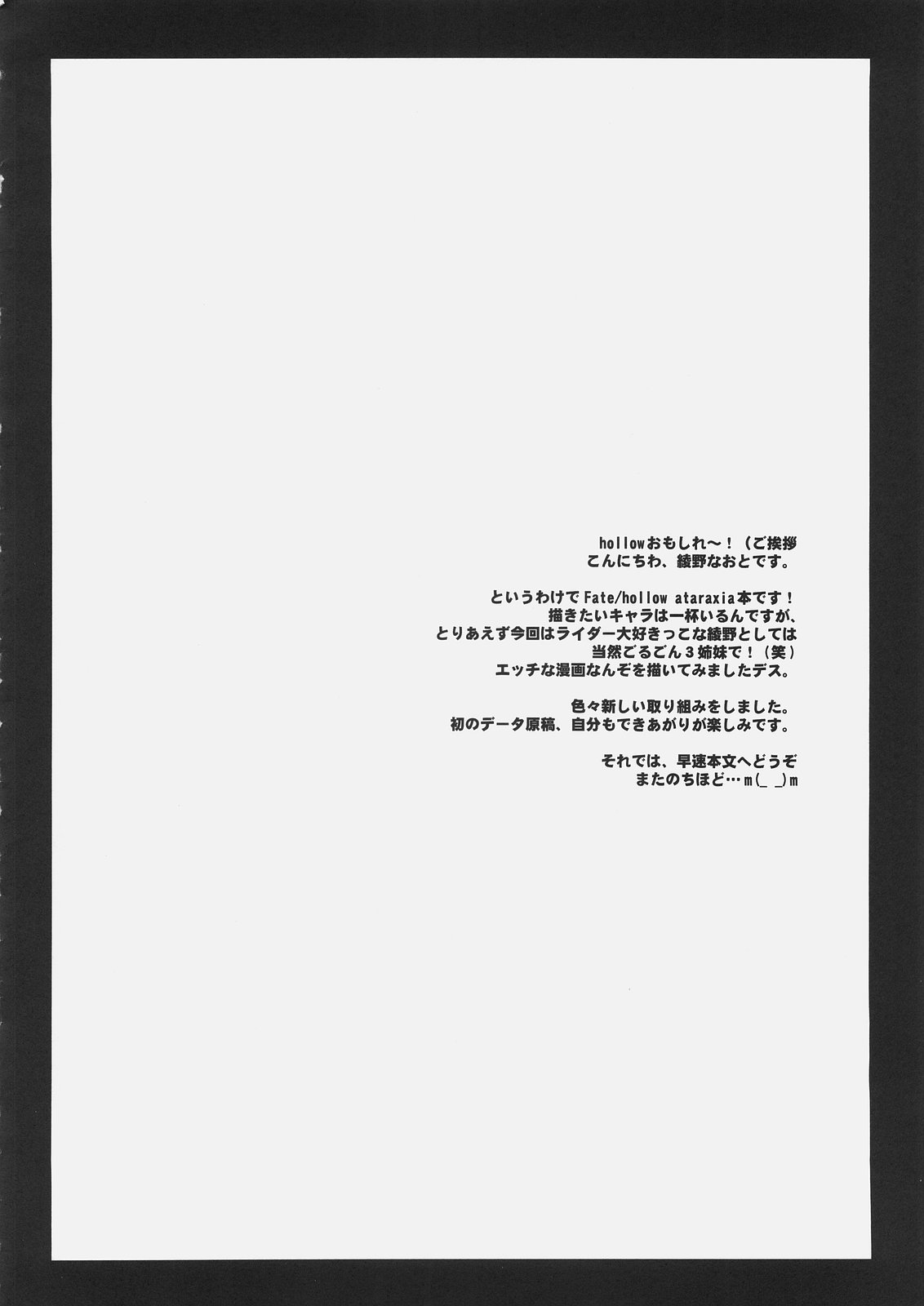 Gorgonzola page 3 full