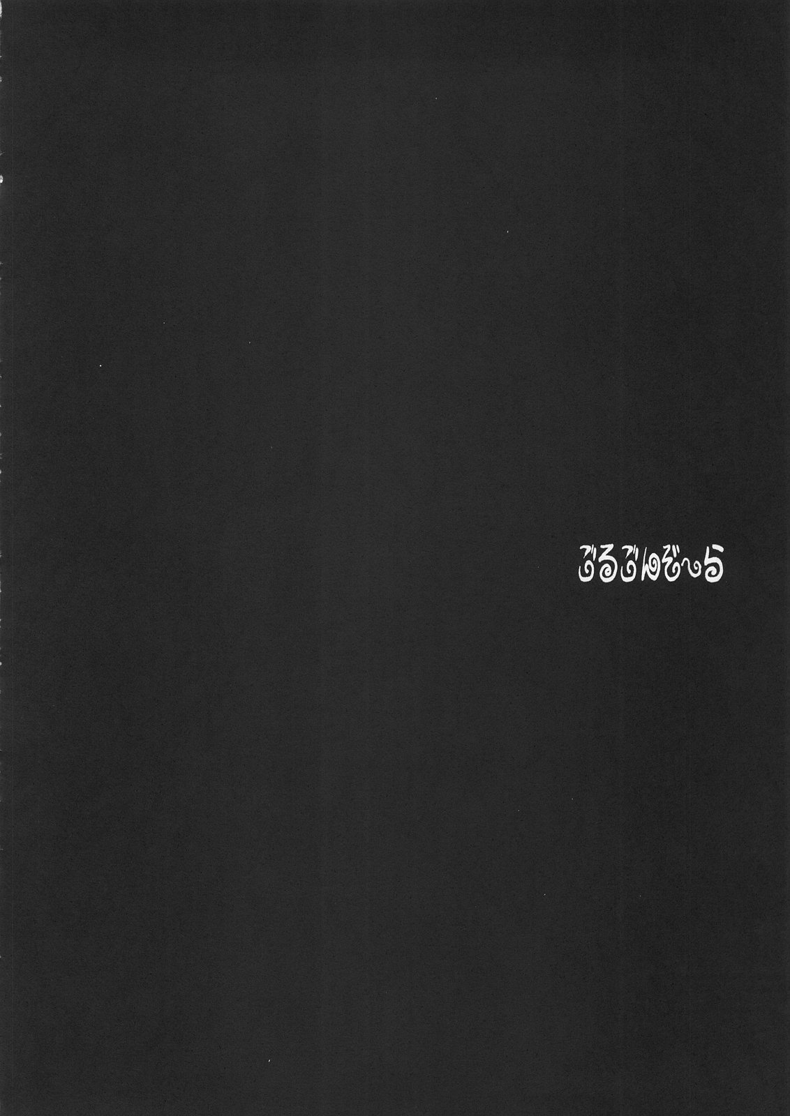 Gorgonzola page 5 full