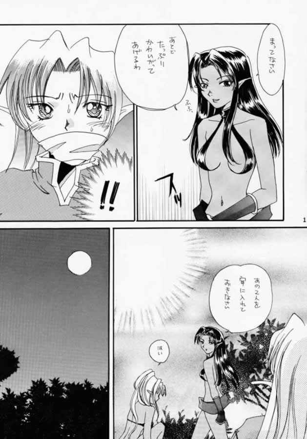 DUNGEONS & DRAGONS GREEN page 10 full