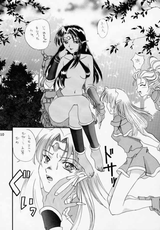 DUNGEONS & DRAGONS GREEN page 9 full