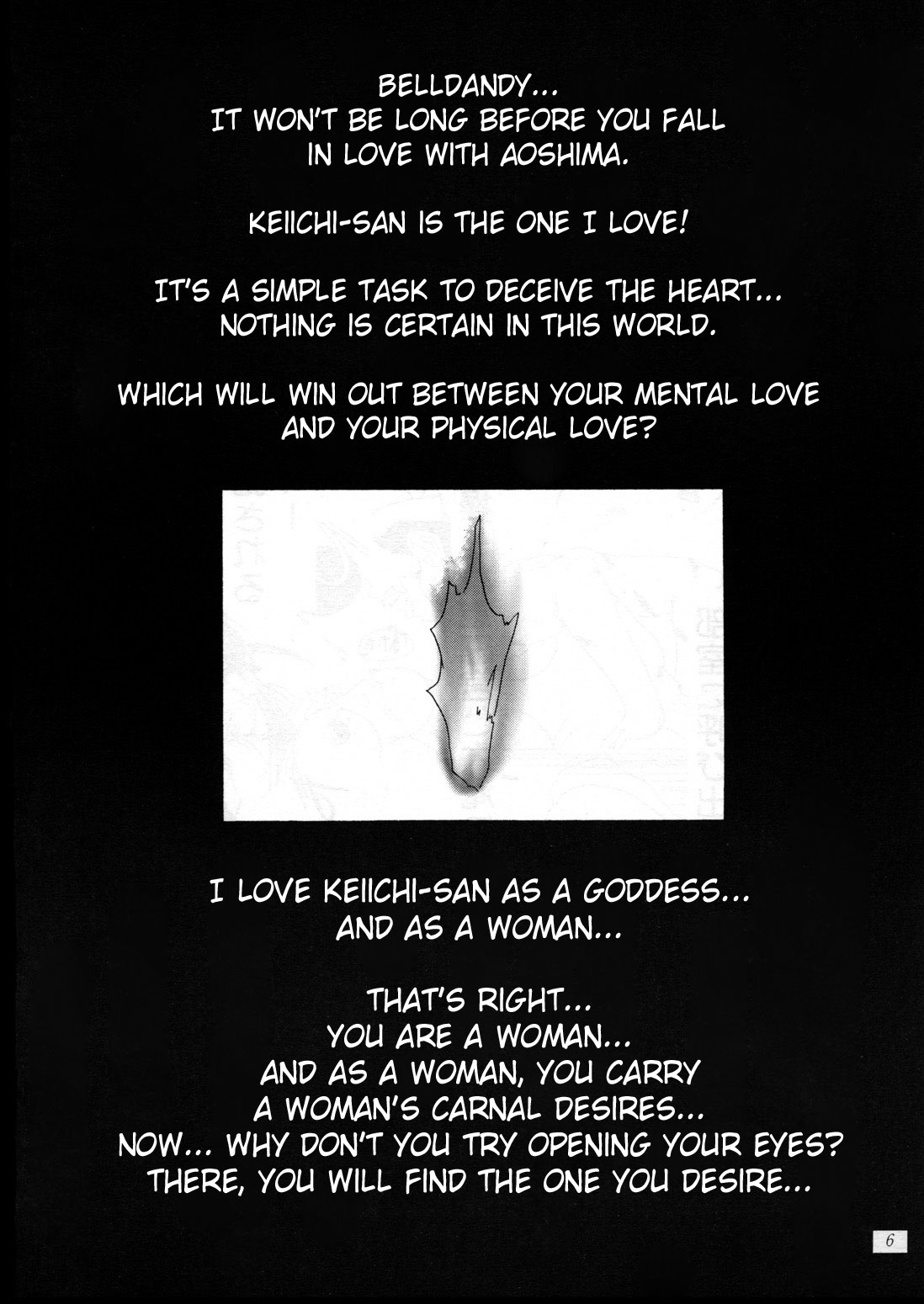 Nightmare of My Goddess Vol. 2 page 5 full