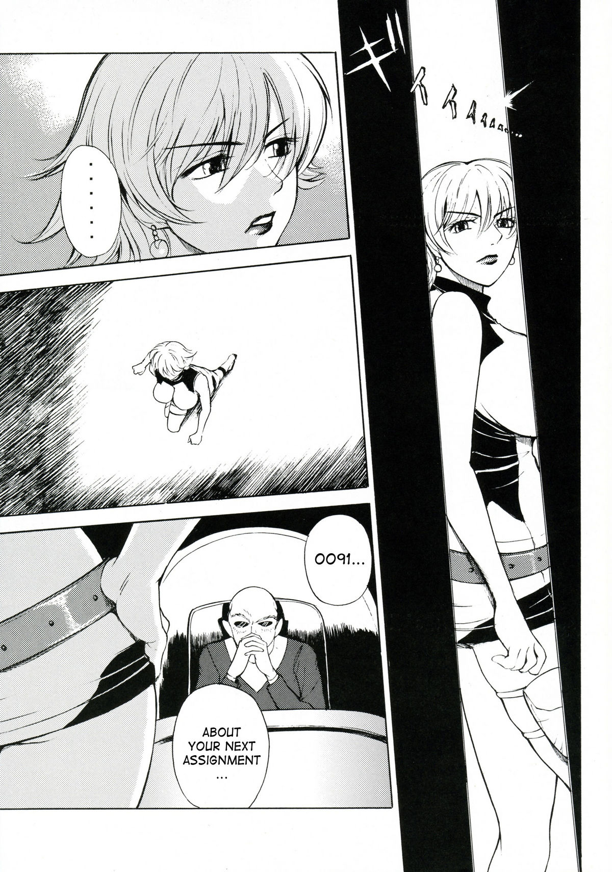 Next Mission page 4 full