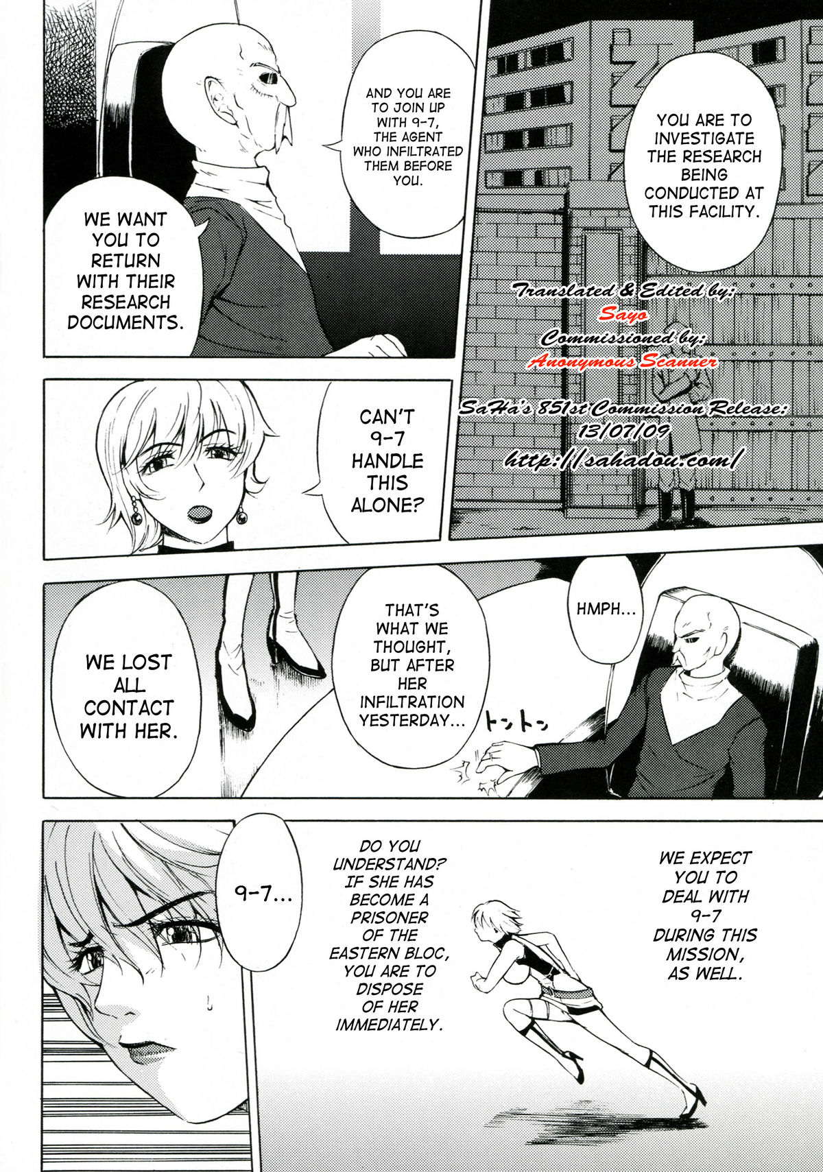 Next Mission page 5 full