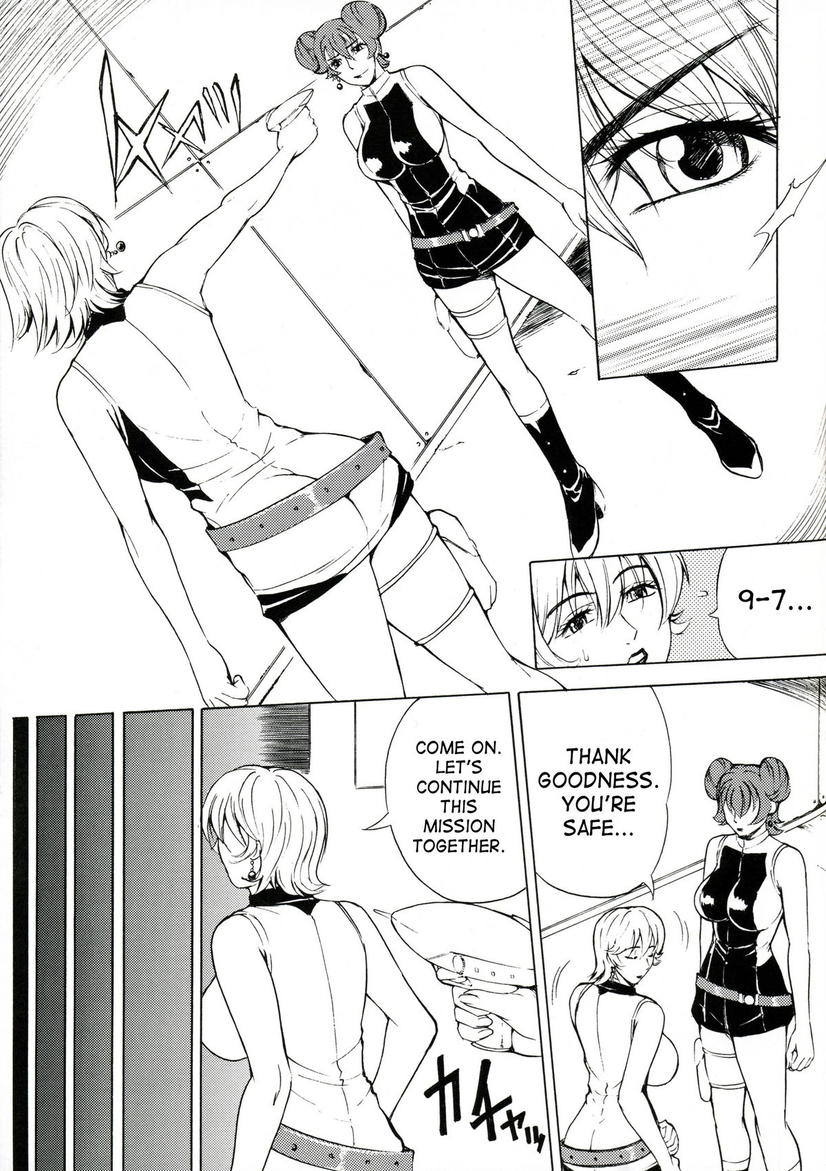 Next Mission page 6 full