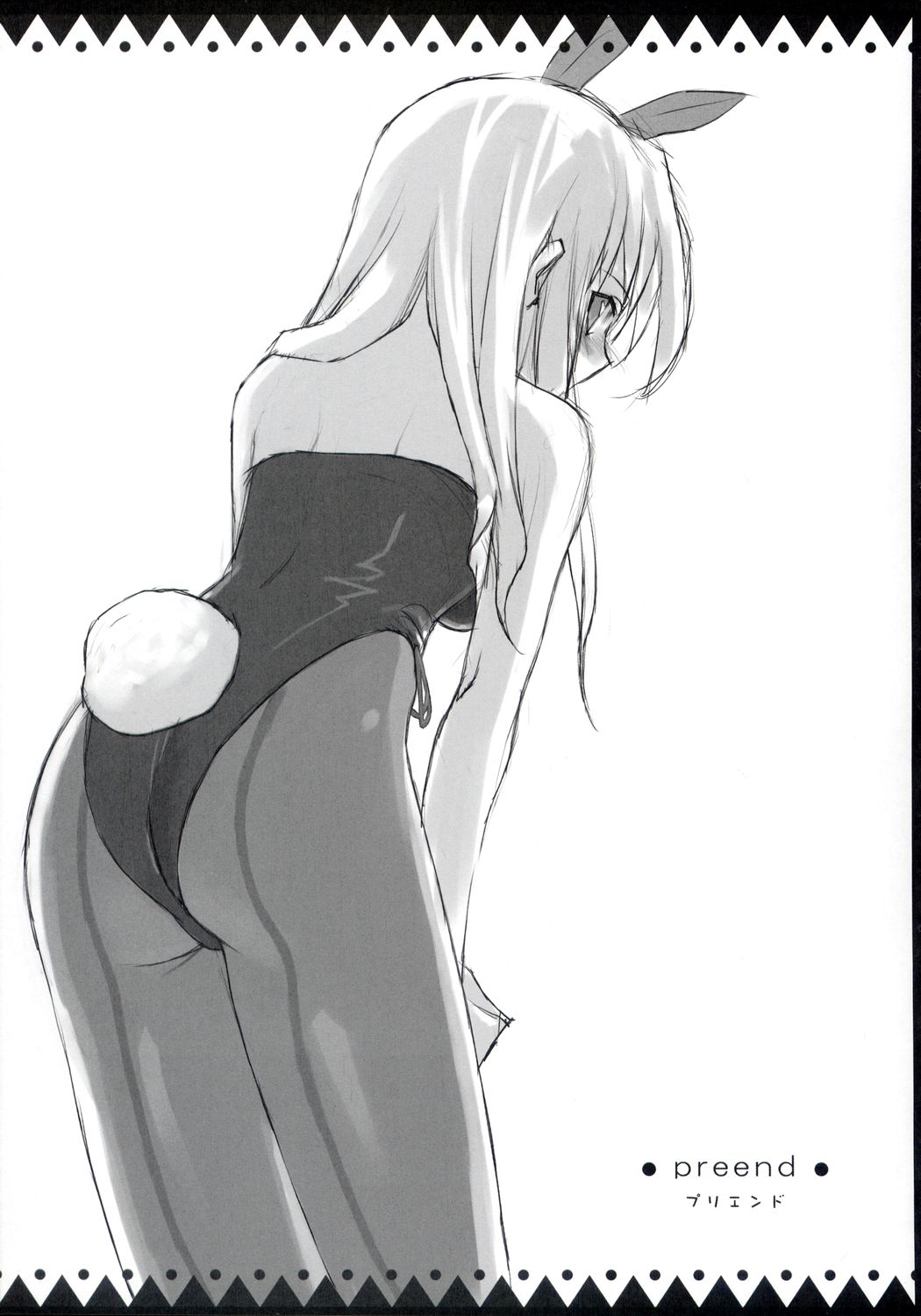 Usabon:Peta Side page 10 full