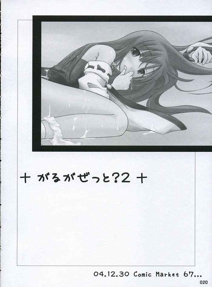 traumerish page 2 full