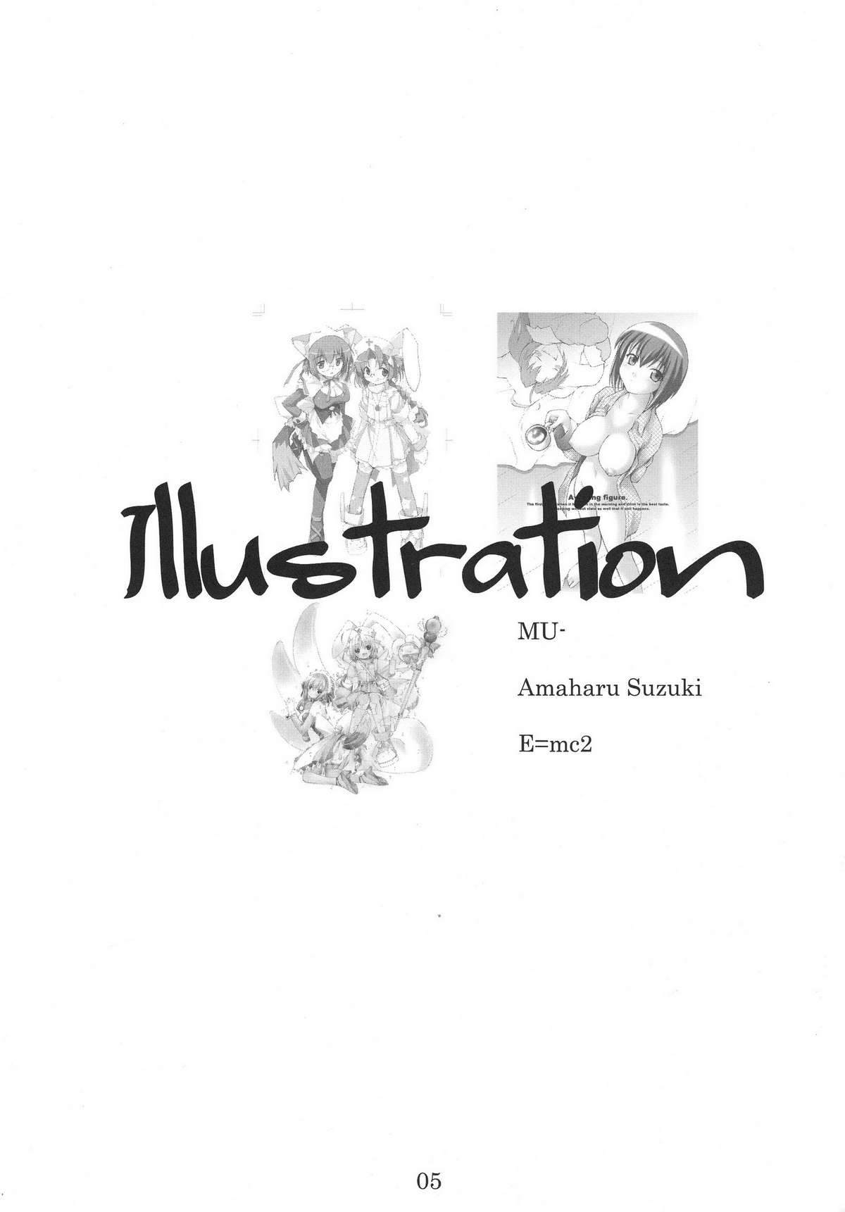 Namamugi Namagome Namakomugi! page 4 full