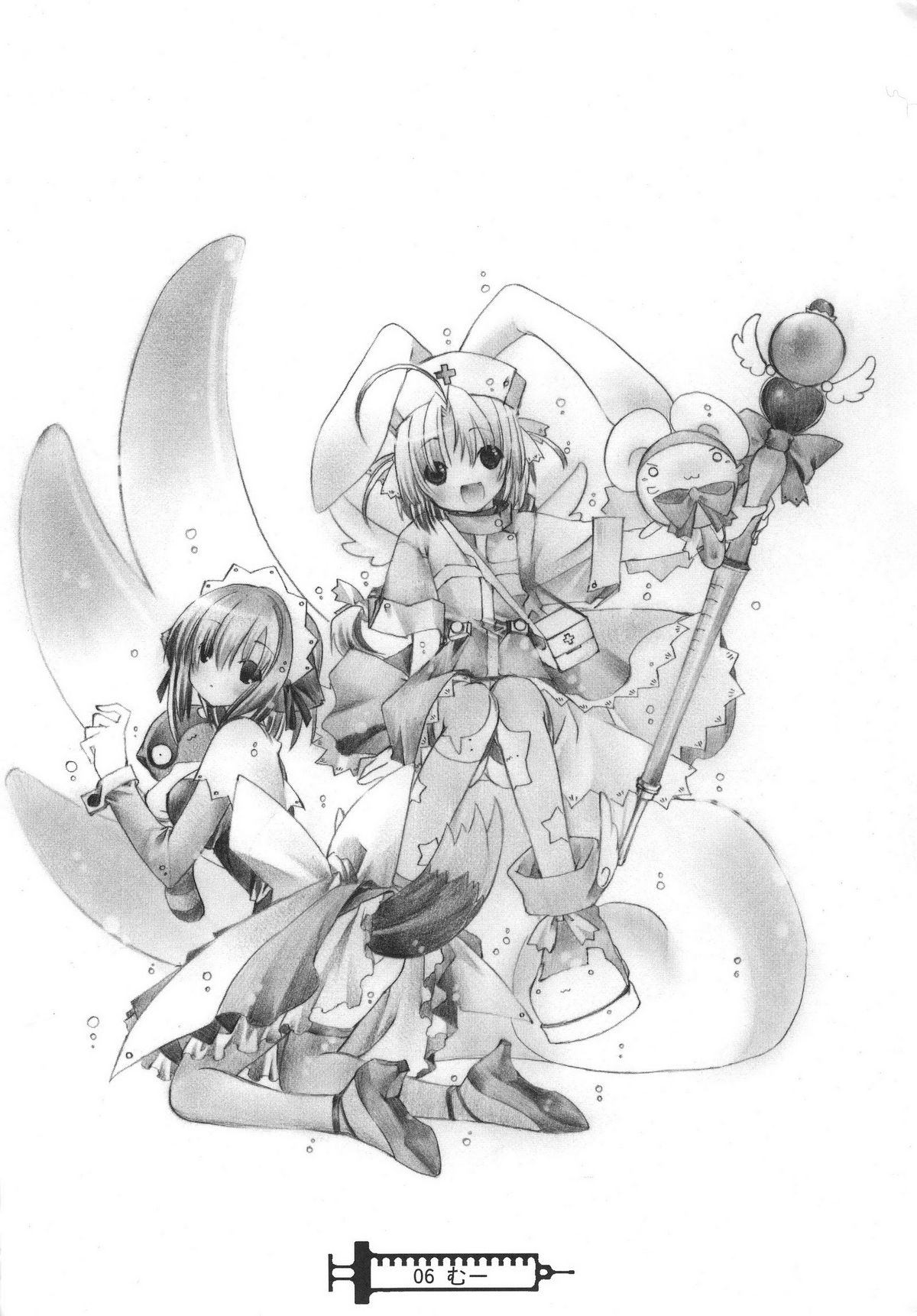 Namamugi Namagome Namakomugi! page 5 full